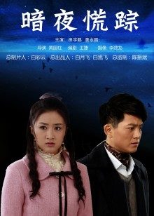 粉色情人-骑马射箭长枪直入超嫩无毛白虎美穴 [1V/508MB]