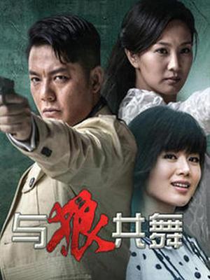 恶犬-迷情睡袍[25P+1V+358M]